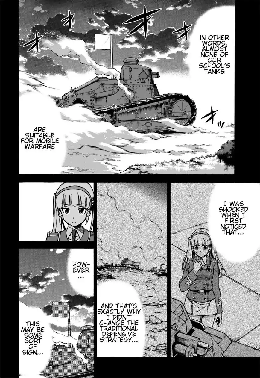 GIRLS und PANZER - Gekitou! Maginot-sen desu!! Chapter 4 26